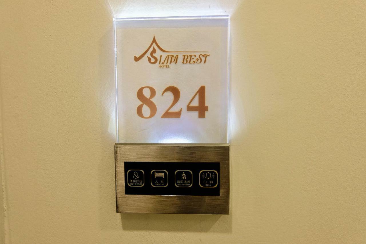Siambest Hotel Bangkok Zewnętrze zdjęcie